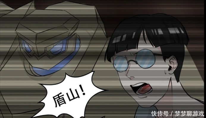 王者荣耀漫画:幸好有盾山抵挡伤害,兰陵王跟兰欣却还在一旁哭泣!