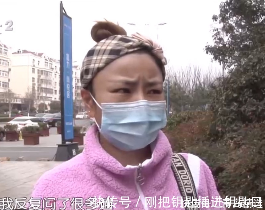 山东诚功律师事务所|居住权缩水10年,青岛富力总部基地国际港公寓遭投诉