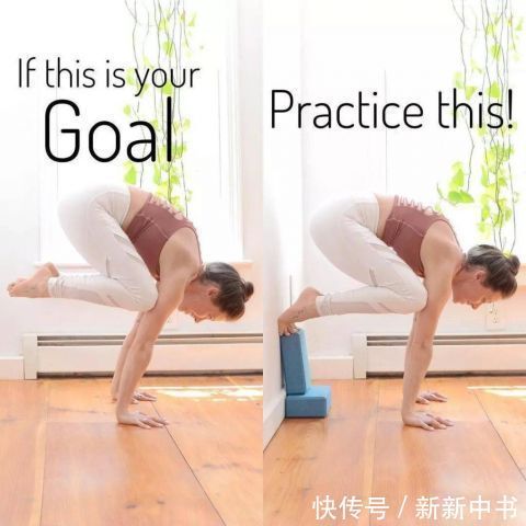 体式|15个高难度瑜伽体式，初学者练好也能凹造型