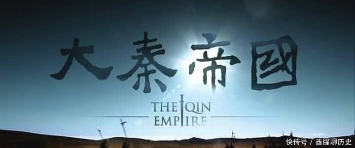 孙皓晖|《大秦帝国》为何受到追捧?任正非的评价,不及老梁一针见血