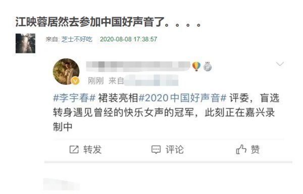 尴尬了李宇春担任好声音导师，同为快女冠军的她们却是参赛选手