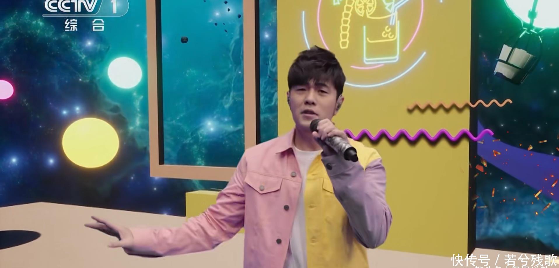 周杰伦6登春晚隔空演唱《莫吉托》旋律欢快,洋溢着幸福的味道!