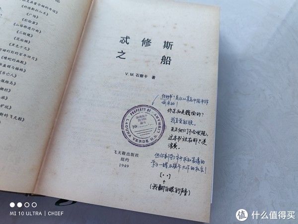 简体版@读万卷“奇”书 篇三十八:可能是卖的最多的解密书——《S.》