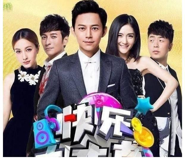 谢娜 李维嘉 汪涵 刘涛
