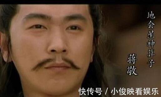 晁盖!宋江真正心腹有四个,除了花荣李逵和吴用,还有一人潜伏很深