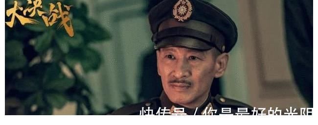 |超搞笑， 王劲松出演《大决战》的原因， 竟和唐国强接拍的理由相同