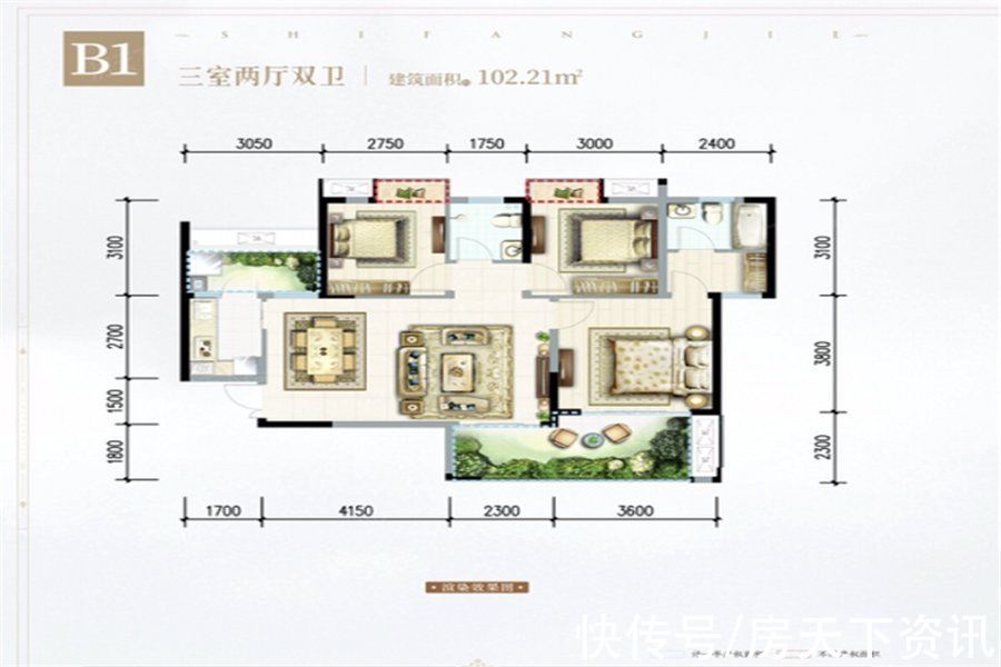 峨眉山|「楼盘评测」中信国安十方界，2021年10月峨眉山峨山镇必看品质楼盘