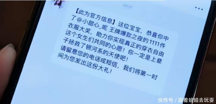 双十一|女子网上买了80件衣服,却收到1000多件!懵了这得穿到啥时候