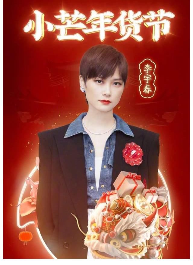 芒果台又一场晚会即将开播,官宣嘉宾名单,阵容不亚于跨年晚会!