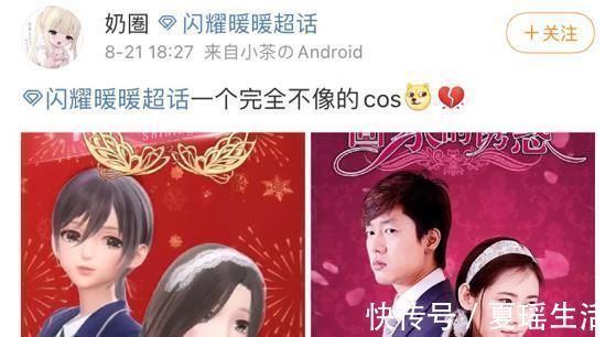 林品如|闪耀暖暖被玩家玩坏,不仅拿来Cos洪世贤,甚至连赵四都被还原