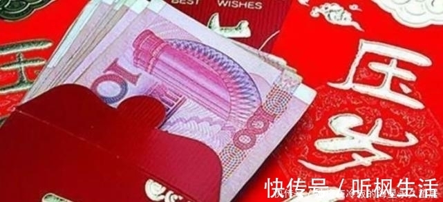 图吉利|过年该给孩子多少压岁钱?不是数额越大越好,家长别搞错了