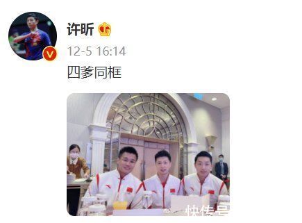 奧運冠軍|奧運冠軍孫一文意外泄露“天機”：馬龍與蘇炳添妻子迎來二胎？