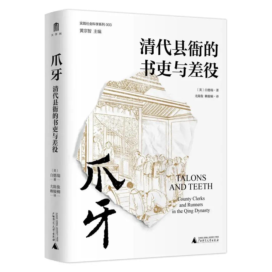 中信出版社|博雅好书，给你8月满满正能量丨每周书讯