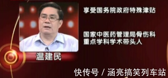 骨关节炎|膝盖疼？中医专家：每天练这4个字，让膝关节喝饱关节液！