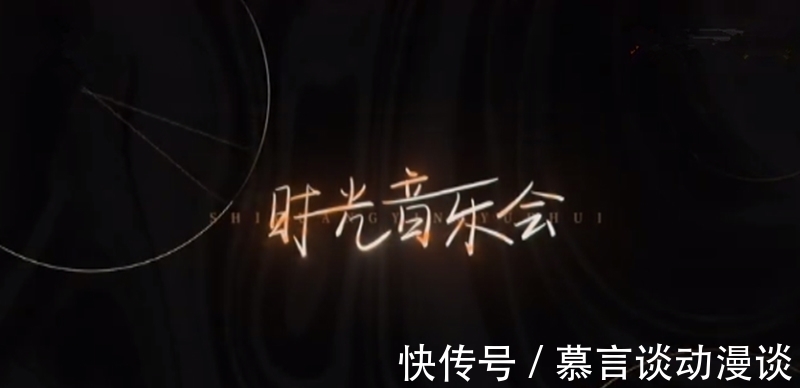 豆瓣8.2，收視3連冠，今年的音綜“天花板”來(lái)了