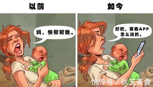 耳塞$通过10幅插画来看过去与现在之间的巨大差异