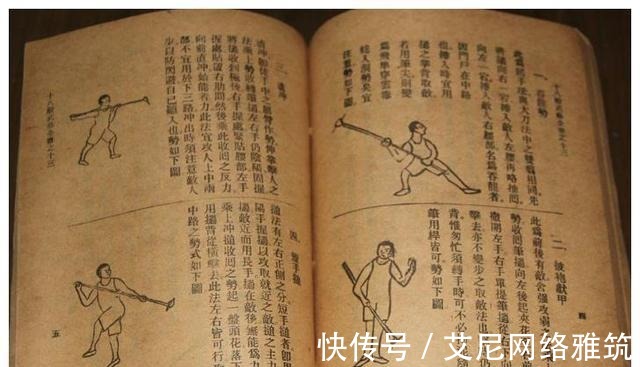 董海川|晚清5大武术高手,霍元甲、黄飞鸿不是最厉害,第一被称之为武圣