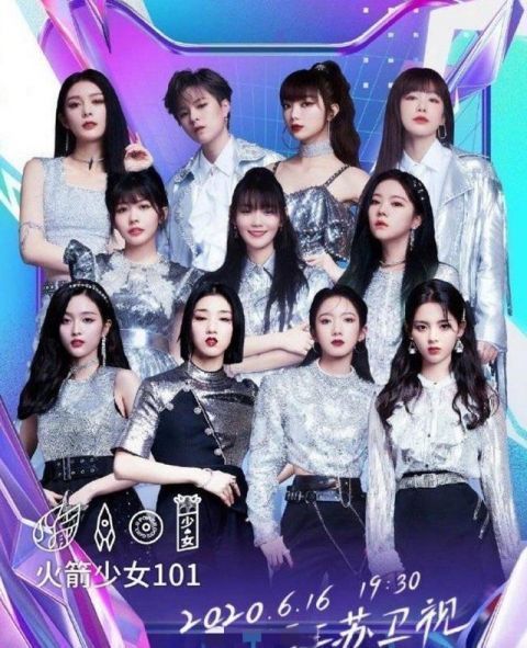 女团 火箭少女101领衔五大女团参加618晚会,《乘风破浪的姐姐》成大黑马