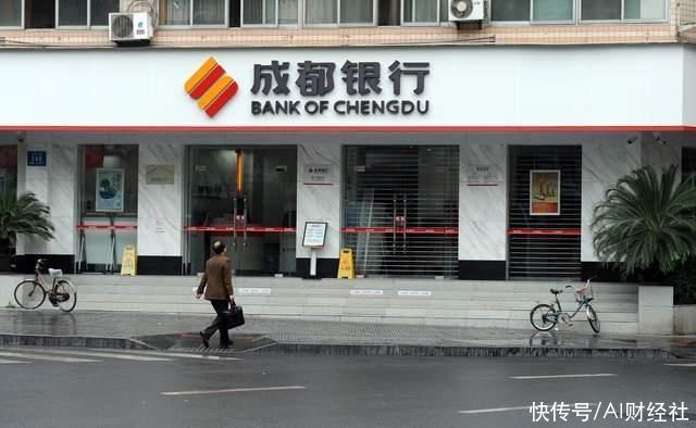 房地产银行|成都银行成了“房地产银行”?个人贷款近9成为购房贷款