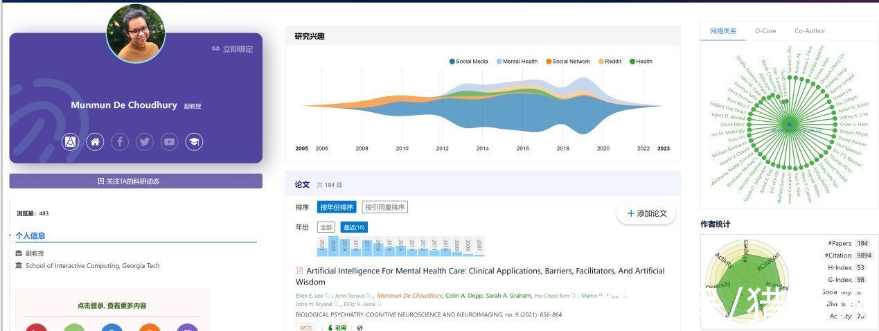 美国|AMiner重磅发布：2022年人工智能全球最具影响力学者榜单AI 2000