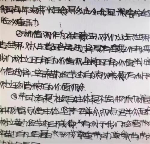 专注力|大学生试卷令老师头疼，没有一笔是弯的，老师：这让人咋教？