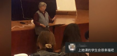 学生|76岁白发女教授激情指挥大合唱 学生拍下“表情包” 网友直呼可爱