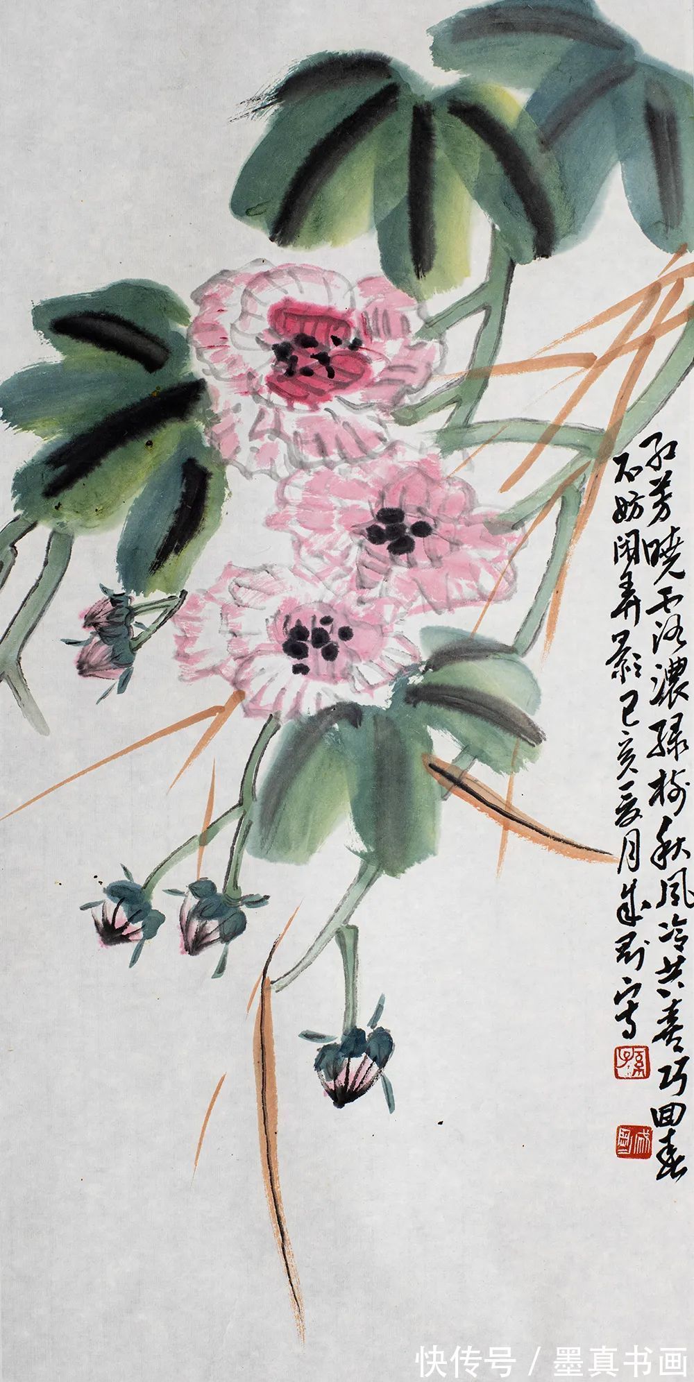 汤文选$「孙成刚」冬奥之约 新春之会——中国当代书画名家为冬奥助力线上展