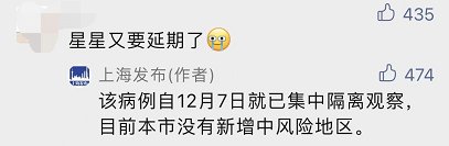 病例|上海新增1例本土确诊病例，之前已集中隔离；官方回应网友疑问，提醒做好这件事