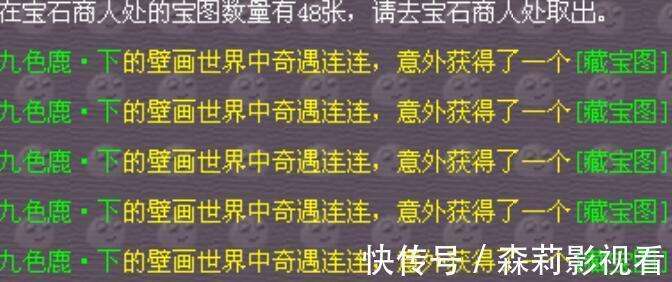 玩家|梦幻西游：客服都没办法解决的BUG，有玩家在国境大牢关了十几年