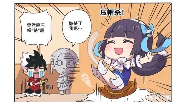 王者荣耀小故事;西施绝对是傻白甜,居然不顾形象地做出这个动作?