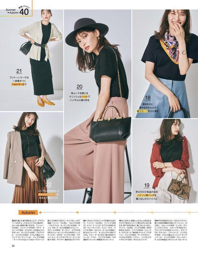 贵衣服≠时尚,掌握“季节感”的2要素,平价服装也能穿得时髦高级