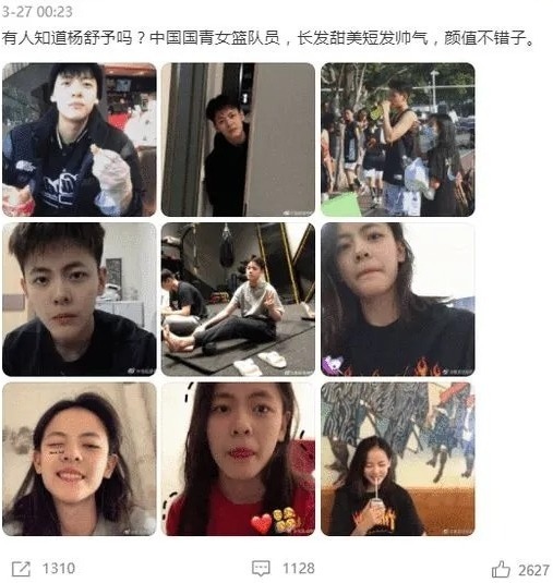 wnb中国3人女篮目标夺牌，曾赢下世界杯冠军，18岁杨舒予颜值在线