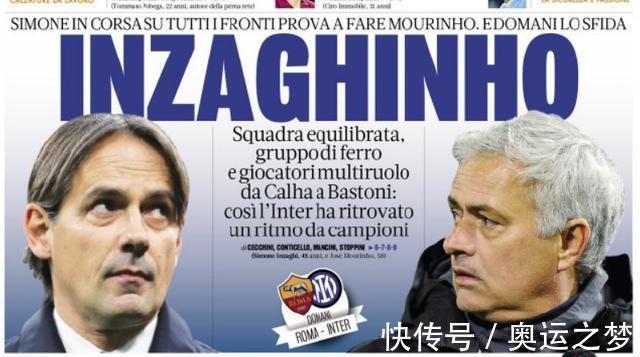 斯帕萊蒂|(zhì)穆里尼奧不是國米的敵人 一個(gè)詞揭示狂人與斯帕萊蒂不同