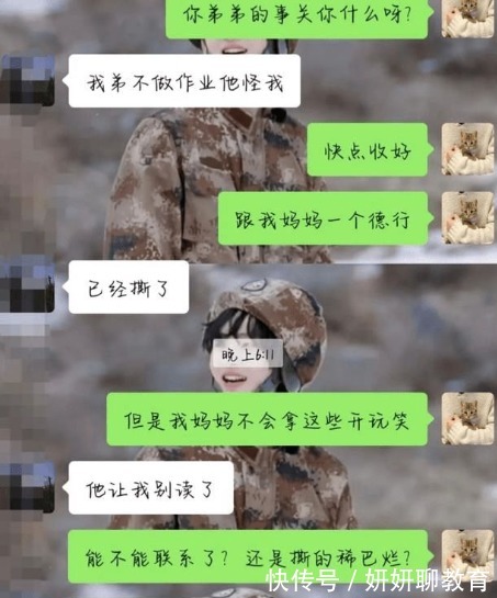 家长|弟弟不听话，父亲怒撕姐姐通知书，“重男轻女”的家长该醒醒了