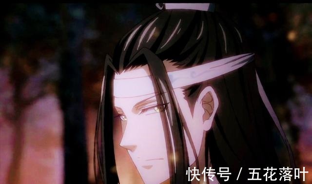 阿菁@《魔道祖师》完结篇魏无羡调皮，含光君温柔，薛洋出场有改动！