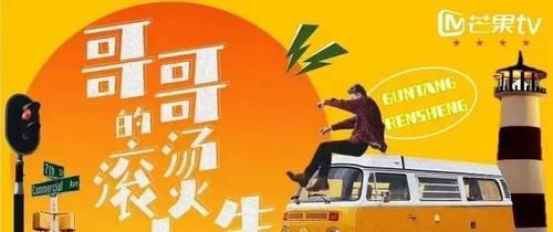 張藝興|《披荊斬棘的哥哥》成團(tuán)夜，張藝興有望加盟，還有神秘嘉賓出席