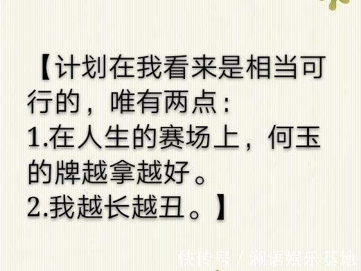 姜小贞|《为了让何玉后悔》温馨感人，让我看哭了的小说