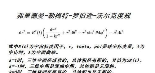 地球 宇宙那么大,居然还有三类光从未到达过地球