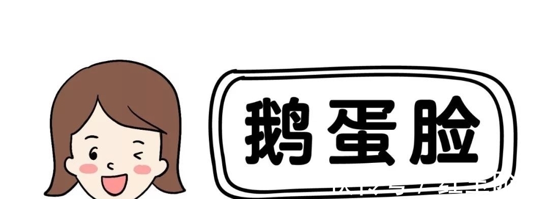 技巧 圆脸方脸最适合什么发型?发型脸型搭配技巧在这了!