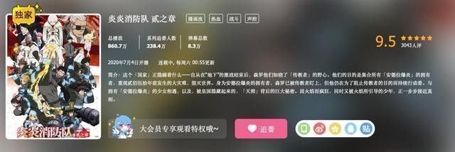 刀剑|七月新番评分榜，只播了一集的动漫拿下榜首，“刀剑”差点没上榜