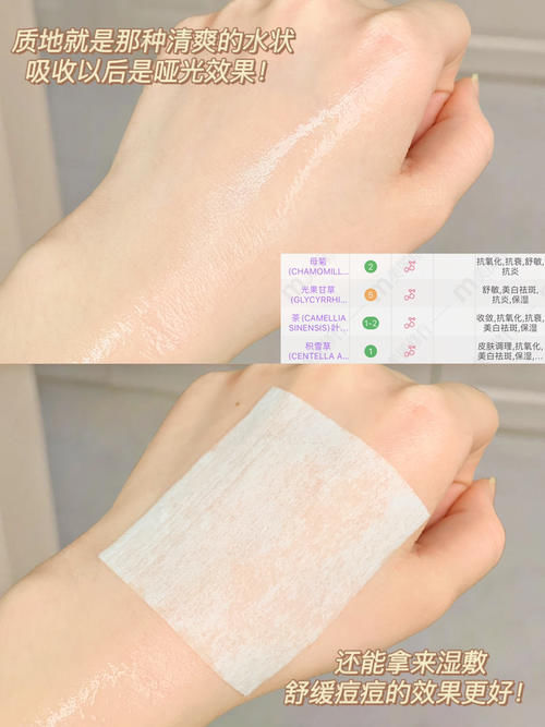 真好用or假噱头？全网最火五套国货水乳测评！