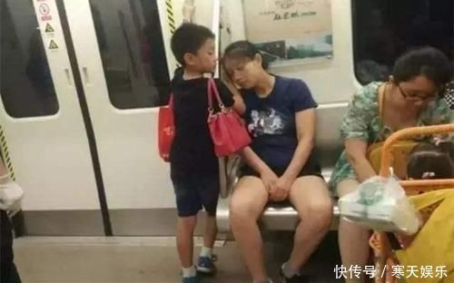 小男孩和妈妈坐地铁，妈妈太累睡着了，小男孩的举动让人羡慕