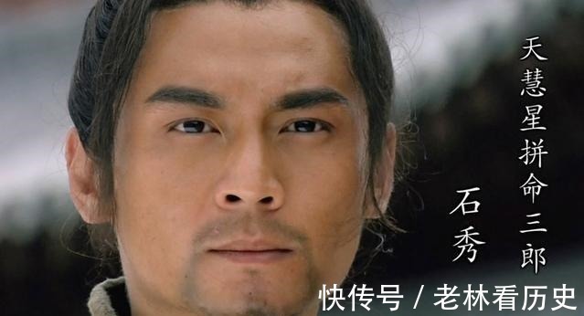 宋江@《水浒传》中射伤晁盖的嫌疑人除了史文恭之外,还有这四人!