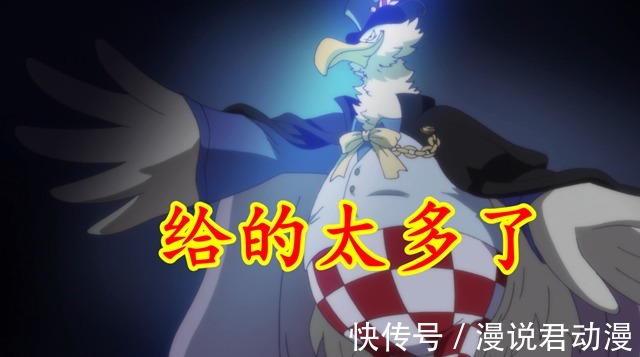 摩根斯|海贼王:新闻王的报酬到底有多丰厚,前有国王爆料,现有阿普拍照