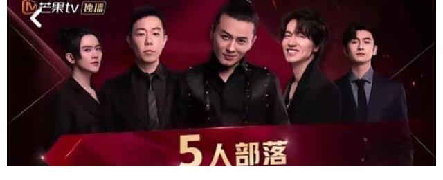 黄贯中|从《披荆斩棘的哥哥》分组分曲及排练来预测各组在一公的表演成绩