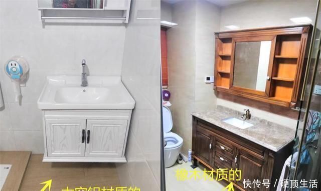 卫生间|浴室柜选橡木还是太空铝的好?比较一下才知道,还是这种更实用