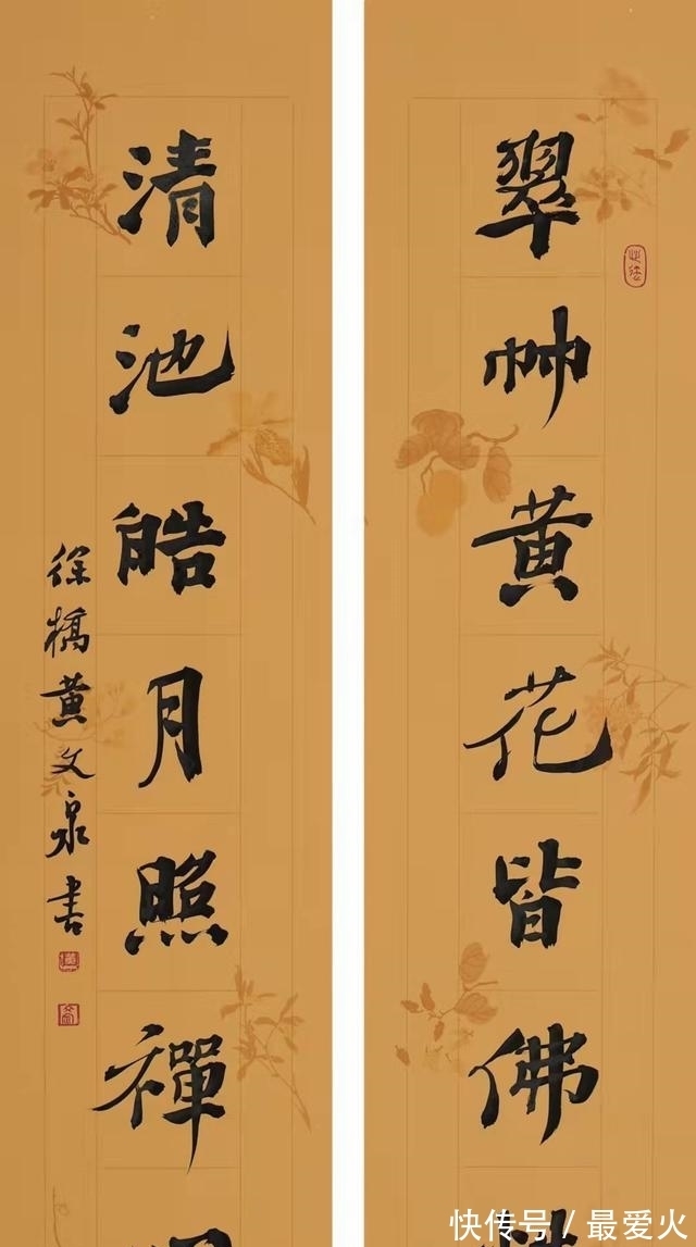 评委们#他的楷书“扭扭捏捏”,略带“烧鸡体”笔意,意趣盎然,变味颜楷