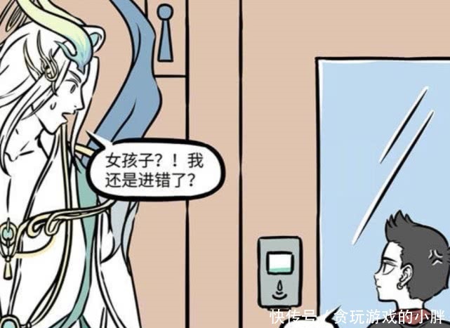非人|非人哉出现一个和赛太岁同属性的角色，上厕所是大问题