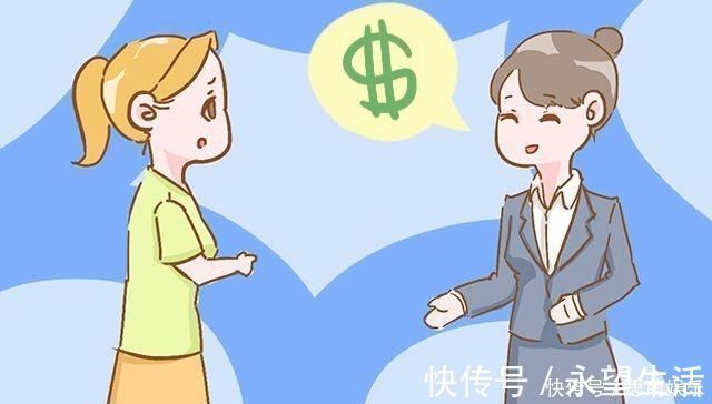 孩子|不会花钱的妈妈，教出来的孩子，20年后通常是这样的