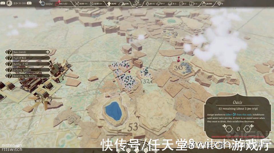 switch|建造游戏《空中王国》11月9日登陆switch